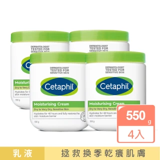 【Cetaphil 舒特膚】長效潤膚霜 550gx4入(溫和乳霜 全新包裝配方升級)