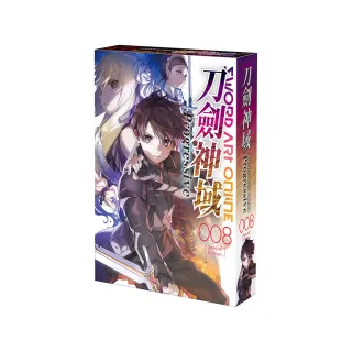 Sword Art Online刀劍神域 Progressive （8） 特裝版