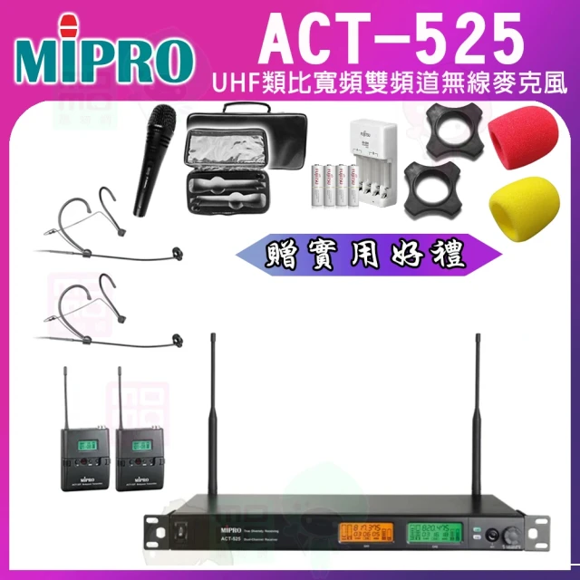 MIPRO ACT-727 配2頭戴式麥克風(UHF類比寬頻