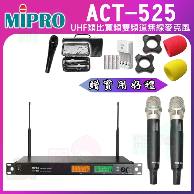 MIPRO ACT-727 配2領夾式麥克風(UHF類比寬頻