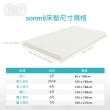 【sonmil】97%高純度 3M吸濕排汗乳膠床墊6尺15cm雙人加大床墊 零壓新感受(頂級先進醫材大廠)