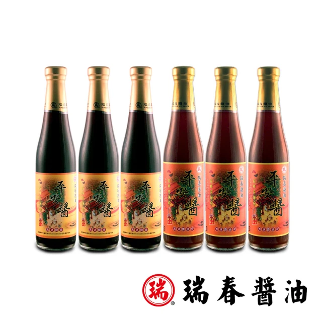 瑞春醬油 蘭級清油*12瓶(黑豆純釀造)品牌優惠