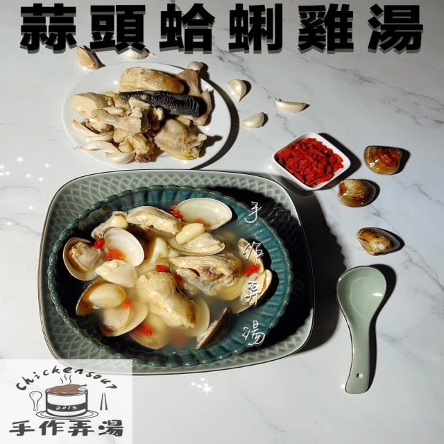 紅杉食品 鮮粹濃麻油雞湯 10入組285G/包(非即食 快速