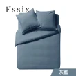 【ESSIX】100%長纖棉素色床包-伊瓦爾系列(雙人150x186cm)