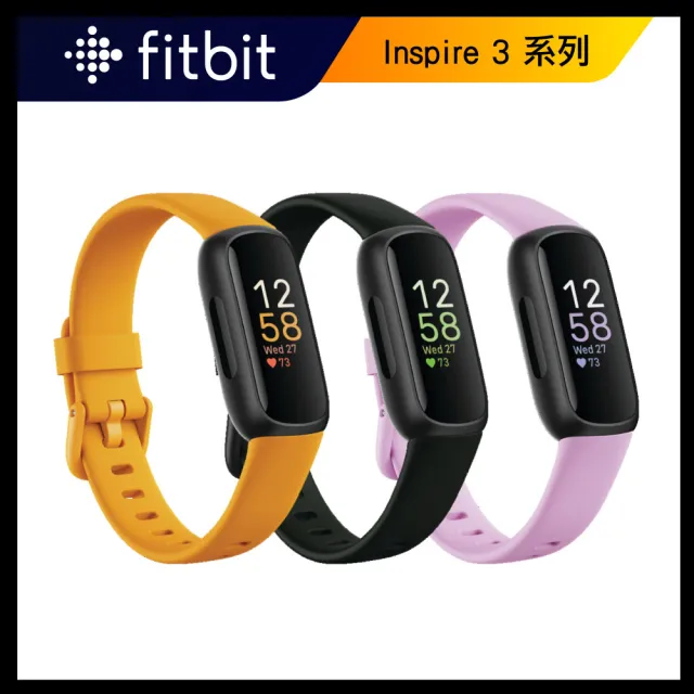 Fitbit】Inspire 3 健康智慧手環- momo購物網- 好評推薦-2023年11月