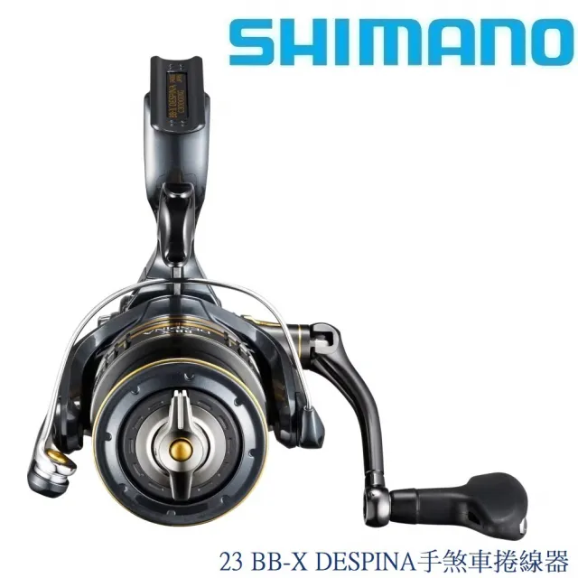 SHIMANO】23 BB-X DESPINA手煞車捲線器(清典公司貨) - momo購物網