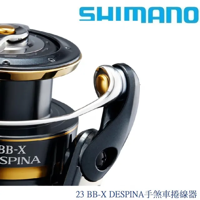 23 BB-X DESPINA手煞車捲線器(清典公司貨)
