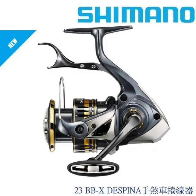 SHIMANO】23 BB-X DESPINA手煞車捲線器(清典公司貨) - momo購物網