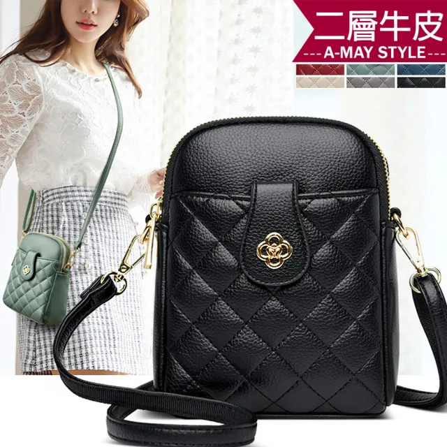 【Amay Style 艾美時尚】現貨 女包 真皮包 斜背包 小包 時尚菱格小香風側背手機包