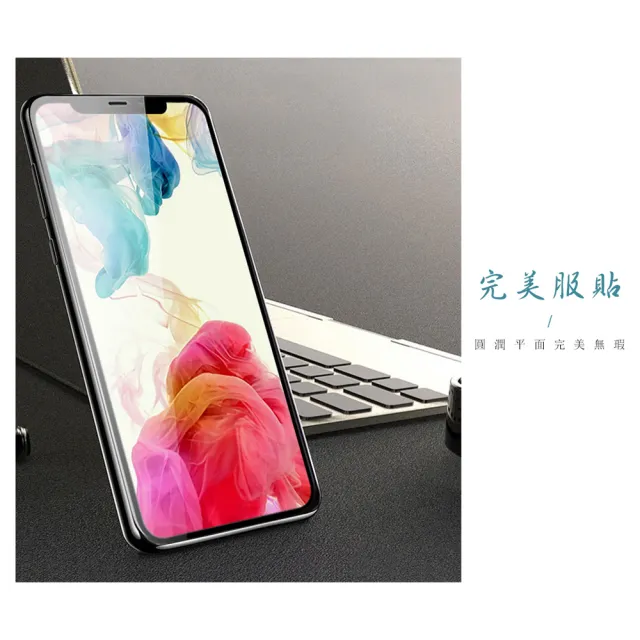 【龍鱗保貼】IPhone 15 PRO MAX 保護貼滿版高清黑框玻璃鋼化膜