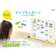 【SONIC】雙面磁白板 週計劃/日計劃 開學文具