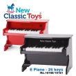【New Classic Toys】幼兒25鍵電子鋼琴玩具(10161)