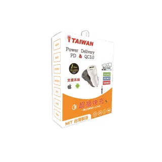 【iTAIWAN】車充 1PD+1USB 極速專用QC3.0 黑(車麗屋)