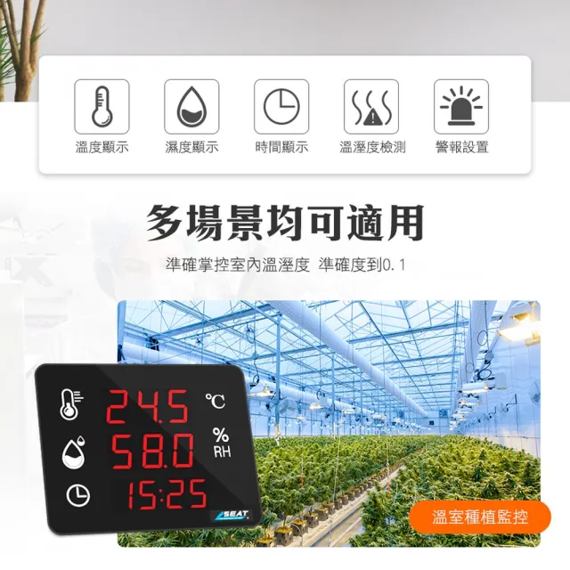 【BRANDY】電子溫濕度計 室內溫度計 濕度測試儀 溫度紀錄 測濕器 3-LEDC3(測溫儀 壁掛式溫濕度計 溼度計)