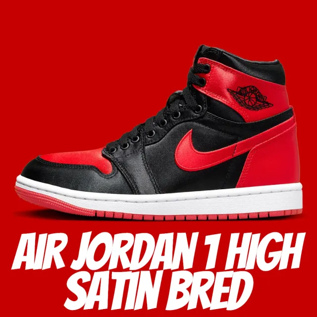 NIKE 耐吉】休閒鞋Air Jordan 1 High OG Satin Bred W 黑紅緞面女鞋