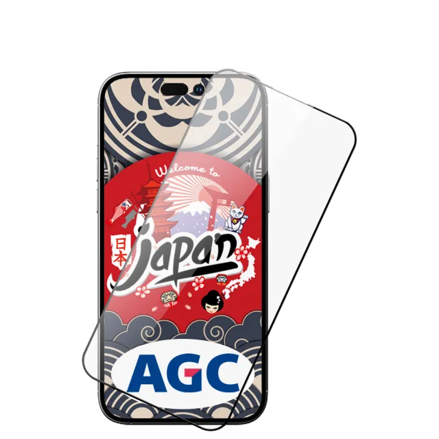 【日本AGC】iPhone 15/14/13/12/11/7/6/X/Xs/Xr/s/mini/Pro/Plus/Pro Max/SE2/3 全覆蓋玻璃黑框鋼化膜
