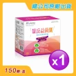 【景岳生技】益菌纖263乳酸菌膠囊x1盒(150顆/盒)