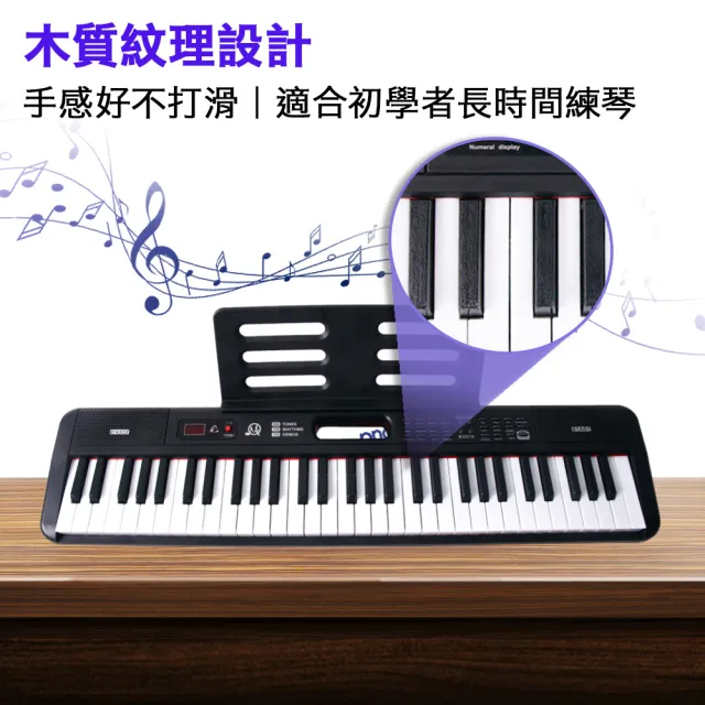 【iLearnmusic】MQ61多功能便攜式力度感應電子琴(美國原廠公司貨 力度感應 適合初學者 立體音響)