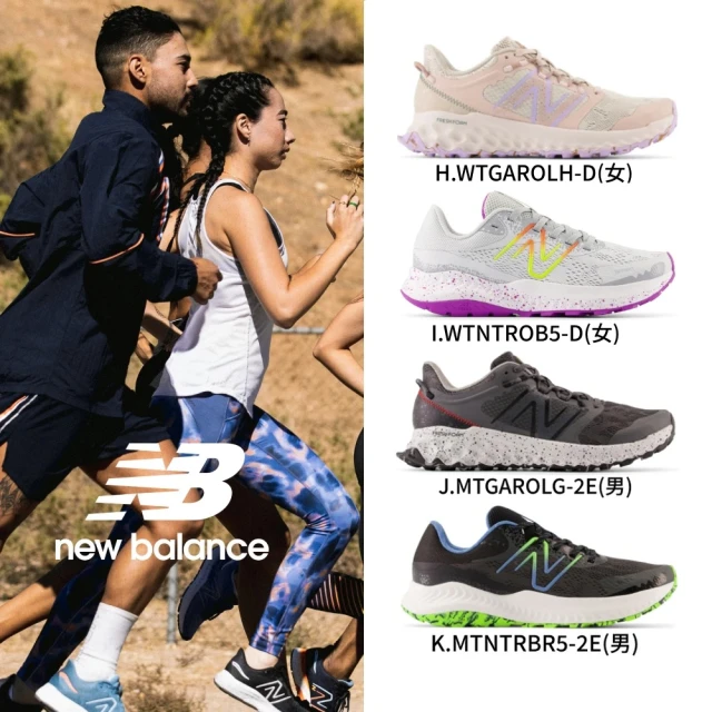 NEW BALANCE NB 慢跑鞋 女鞋 運動鞋 緩震 白