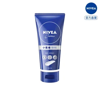 【NIVEA 妮維雅】妮維雅霜100ml 隨身版(小藍罐 身體乳霜 臉部身體適用)