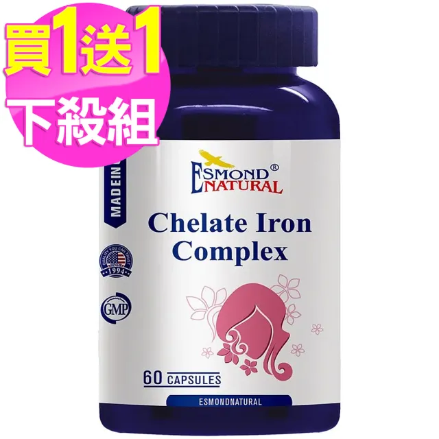 【Esmond Natural 愛司盟】紅妍螯合鐵複合膠囊2瓶 (60顆/瓶)