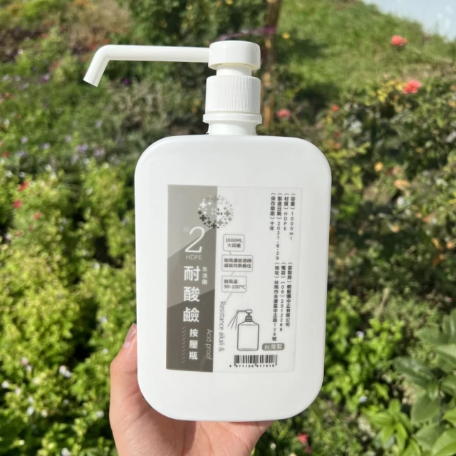 【輕鬆購】HDPE噴霧壓瓶1000ml