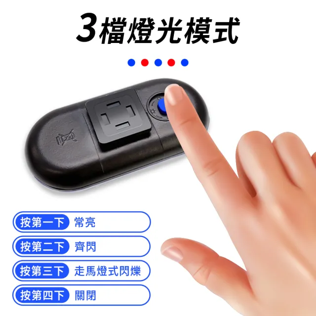 【BRANDY】爆閃肩燈 紅藍閃燈 安全警示燈 LED警示燈 肩夾閃光燈 爆閃燈 3-FRBL2(肩燈 警用肩燈 腰燈閃燈)