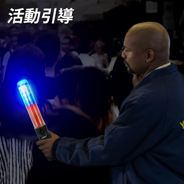 【BRANDY】照明棒 交通棒 usb充電指揮棒 26CM長 多功能指揮棒 螢光棒 3-TLA26RB+(紅藍指揮棒 義交指揮棒)