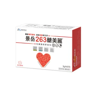 【景岳生技】景岳263醣美麗乳酸菌粉即食包(60包/盒)