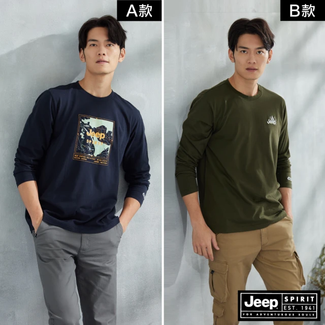 【JEEP】男裝 品牌LOGO休閒百搭長袖T恤(多色任選)