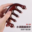 【Jo Go Wu】紅檀木按摩梳-2入(頭皮按摩/綠檀梳子/原木梳/頭療梳子/梳子/交換禮物)