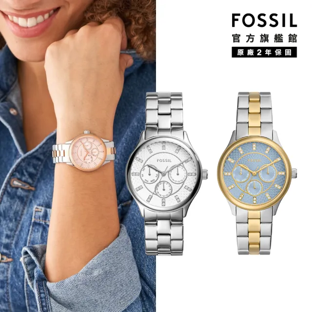 【FOSSIL 官方旗艦館】Modern Sophisticate 優雅三眼計時指針女錶 玫瑰金色不鏽鋼錶帶手錶 36MM BQ1561