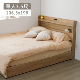【完美主義】Kim日系無印風書架型3.5尺單人床架兩架組(單人床/含床頭片/無床墊)