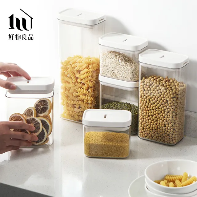 【好物良品】400L_2入_日本防潮防水密封罐收納盒五穀儲物罐(防潮 密封罐 收納盒 五穀儲物罐)