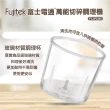 【Fujitek 富士電通】萬用切碎調理機 FTJ-FC101(副食品/輔食/攪打攪拌切碎/絞肉)
