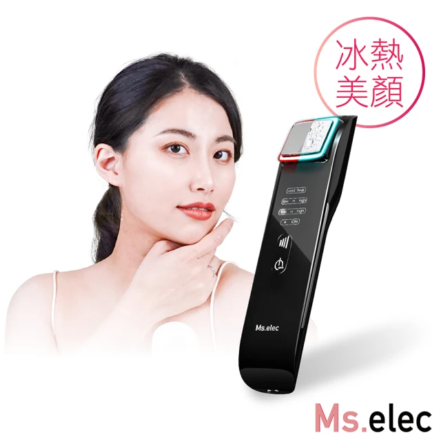 VitalNeck Sculptor Massager 賦肌