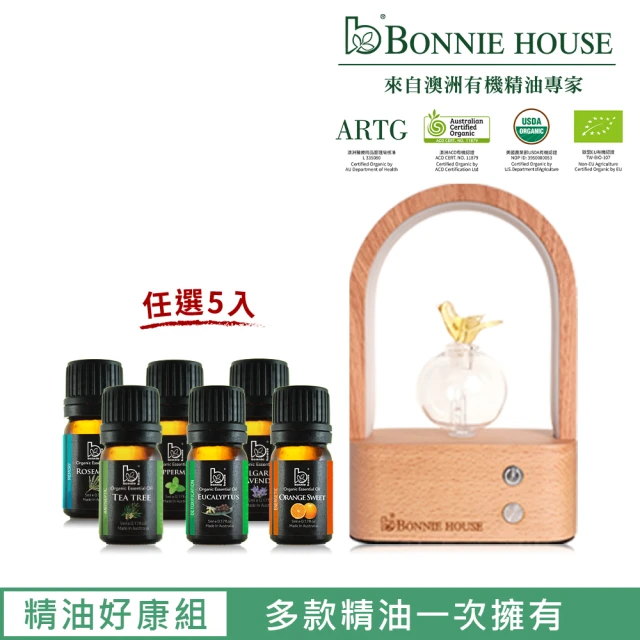 芳療精油
