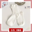 【夢巴黎】牛奶咖啡襪 x 3雙組(3雙組 襪子 吸汗 防臭 純棉襪 棉襪 船型襪 運動襪)