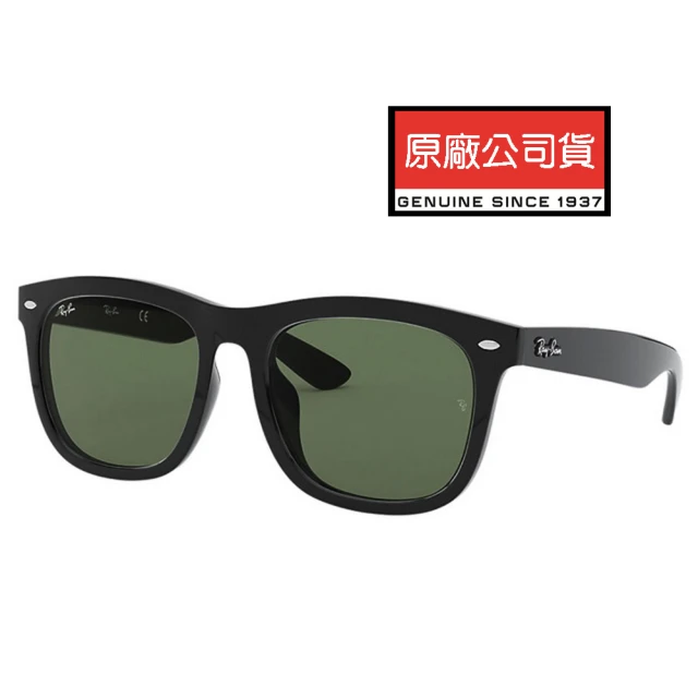 RayBan 雷朋 亞洲版 舒適加高鼻翼 時尚大鏡面太陽眼鏡 RB4260D 601/71 黑框抗UV墨綠鏡片 公司貨