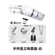 【DREAMCATCHER】無線直立手持兩用吸塵器(手持吸塵器/車用吸塵器/無線吸塵器)