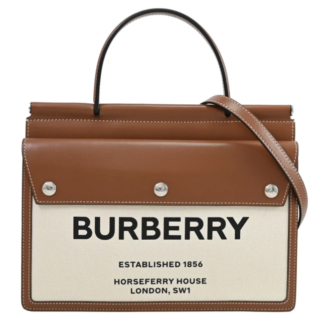 BURBERRY 巴寶莉 英系經典LOGO帆布拼接寬雙面雙層手提兩用包(咖邊)