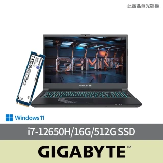 【GIGABYTE 技嘉】1TB SSD組★15吋i7 144HZ獨顯電競筆電(G5 KF-G3TW313SH/i7-12650H/RTX406