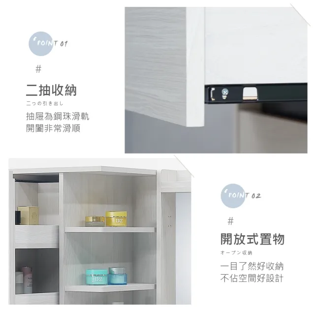 【時尚屋】尼克白榆木1.3尺鏡台邊櫃DV10-729-1(台灣製  免組裝 免運費 鏡台邊櫃)
