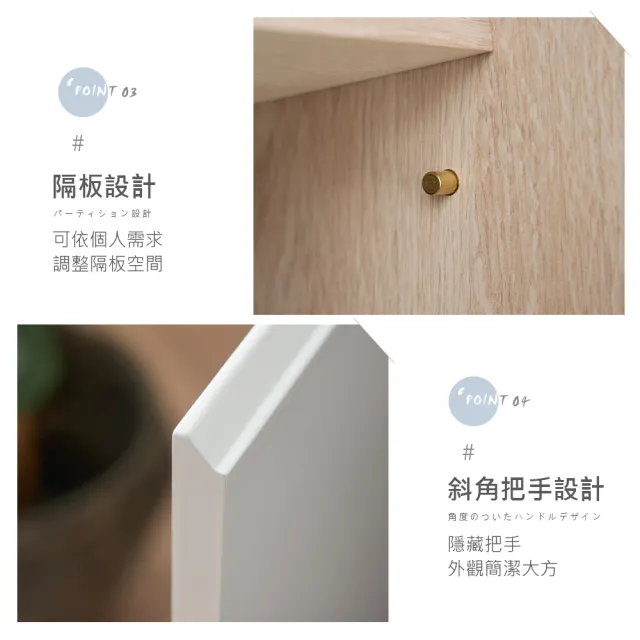 【時尚屋】羅莎原橡雙色4尺鞋櫃NM31-788(台灣製 免組裝 免運費 鞋櫃)