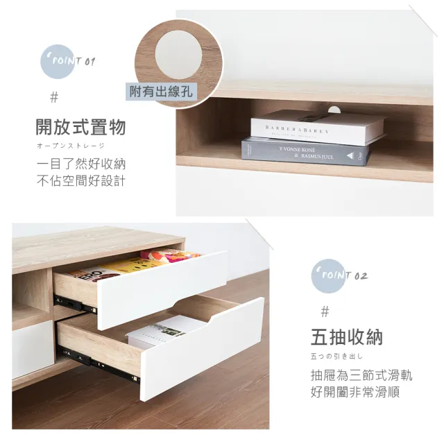 【時尚屋】羅莎原橡雙色5尺電視櫃NM31-782(台灣製 免組裝 免運費 電視櫃)