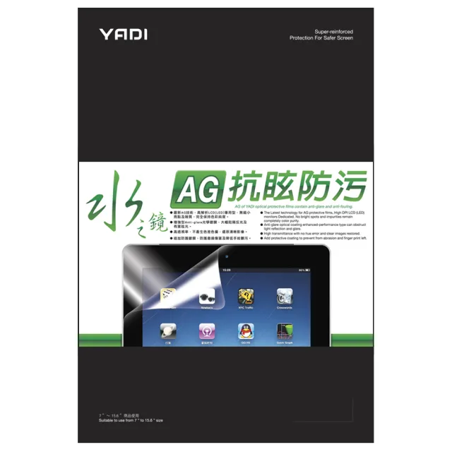 【YADI】ASUS ROG Strix SCAR 17 G733QM-0021A5900HX 2023 專用 水之鏡 高清抗眩保護貼(靜電吸附)