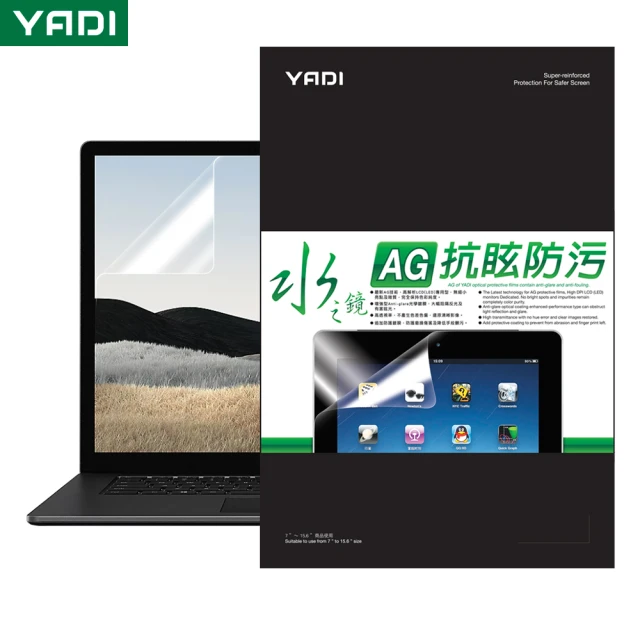 YADI Acer Chromebook Plus 515 2023 專用 水之鏡 高清抗眩保護貼(靜電吸附)