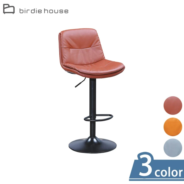 E-home 2入組合多款吧台椅(吧檯椅 高腳椅 餐椅 休閒