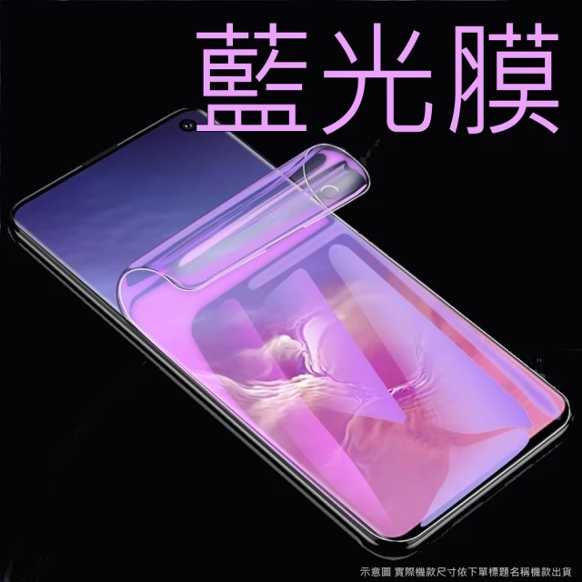 o-one大螢膜PRO OPPO Find N3 組合系列滿