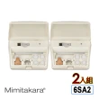【Mimitakara 耳寶】6SA2 充電式耳內型助聽器 雙耳(輕中度聽損適用)